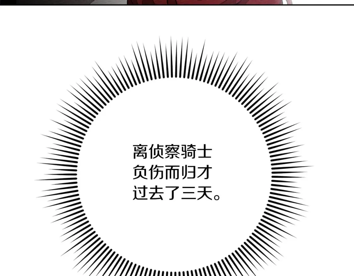 第84话 这里不要拘谨158