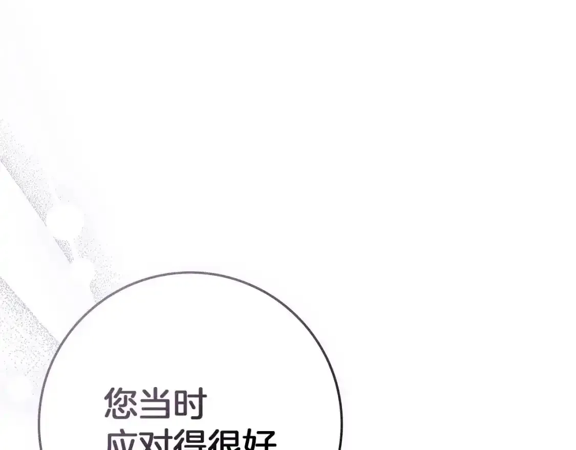 第81话46