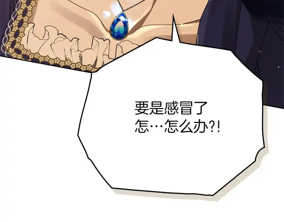 第81话173