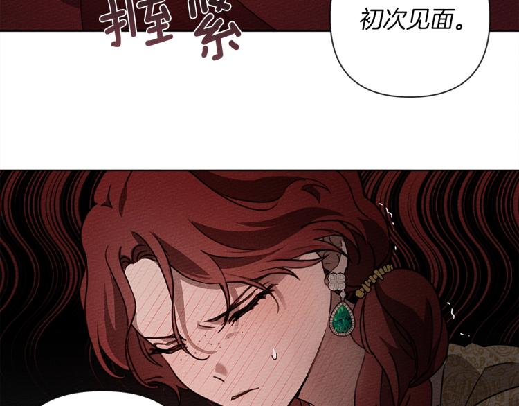 第11话 投喂92
