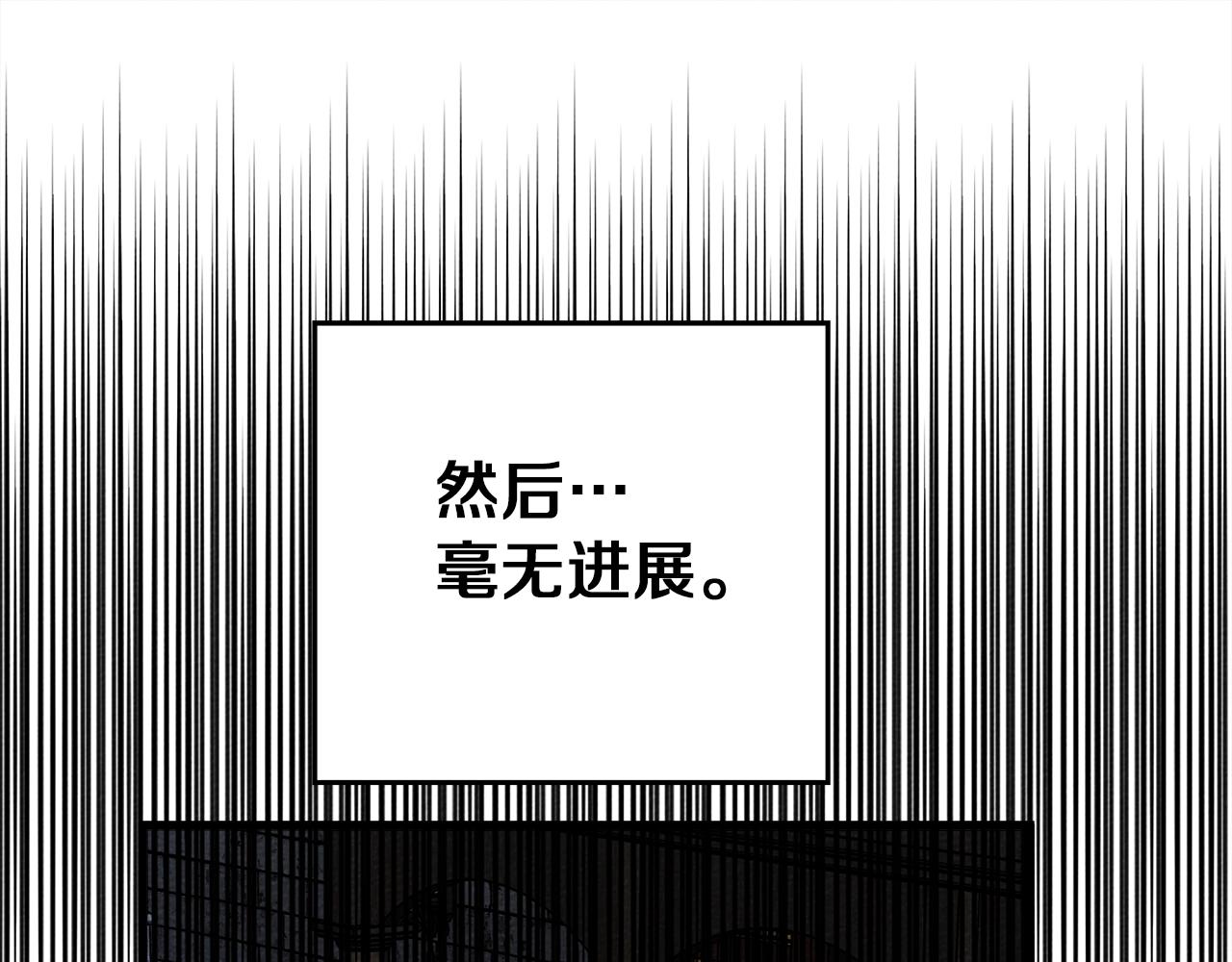 第41话 学习好难121