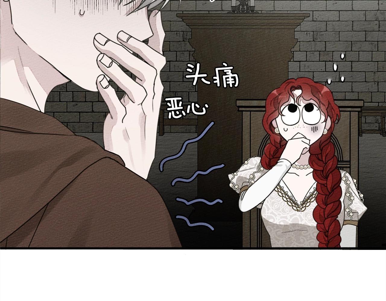 第二季·启·我的宝物137