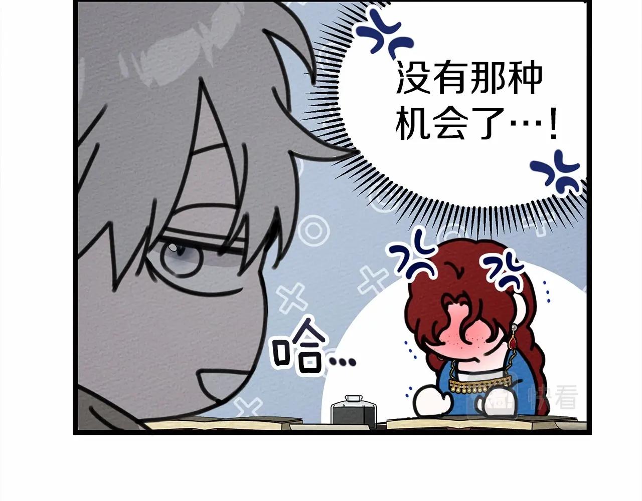 第49话 麦茜主动170