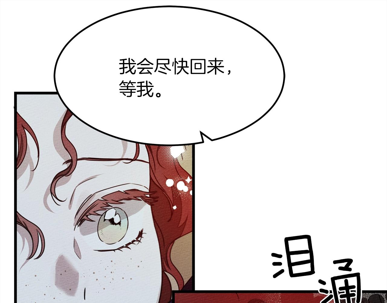 第37话 她主动亲我？！152