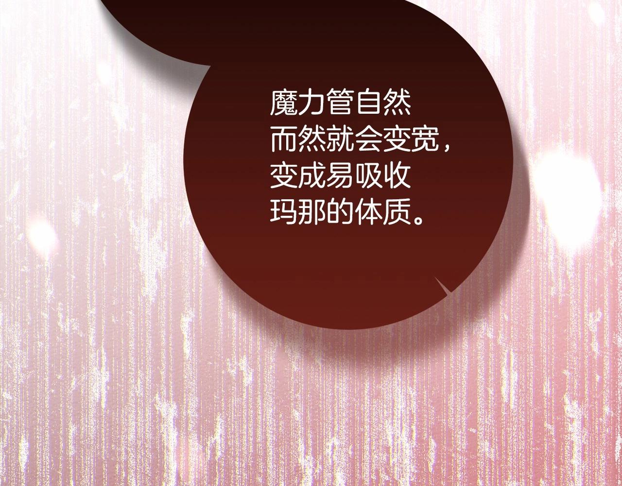第51话 还真是霸道啊192