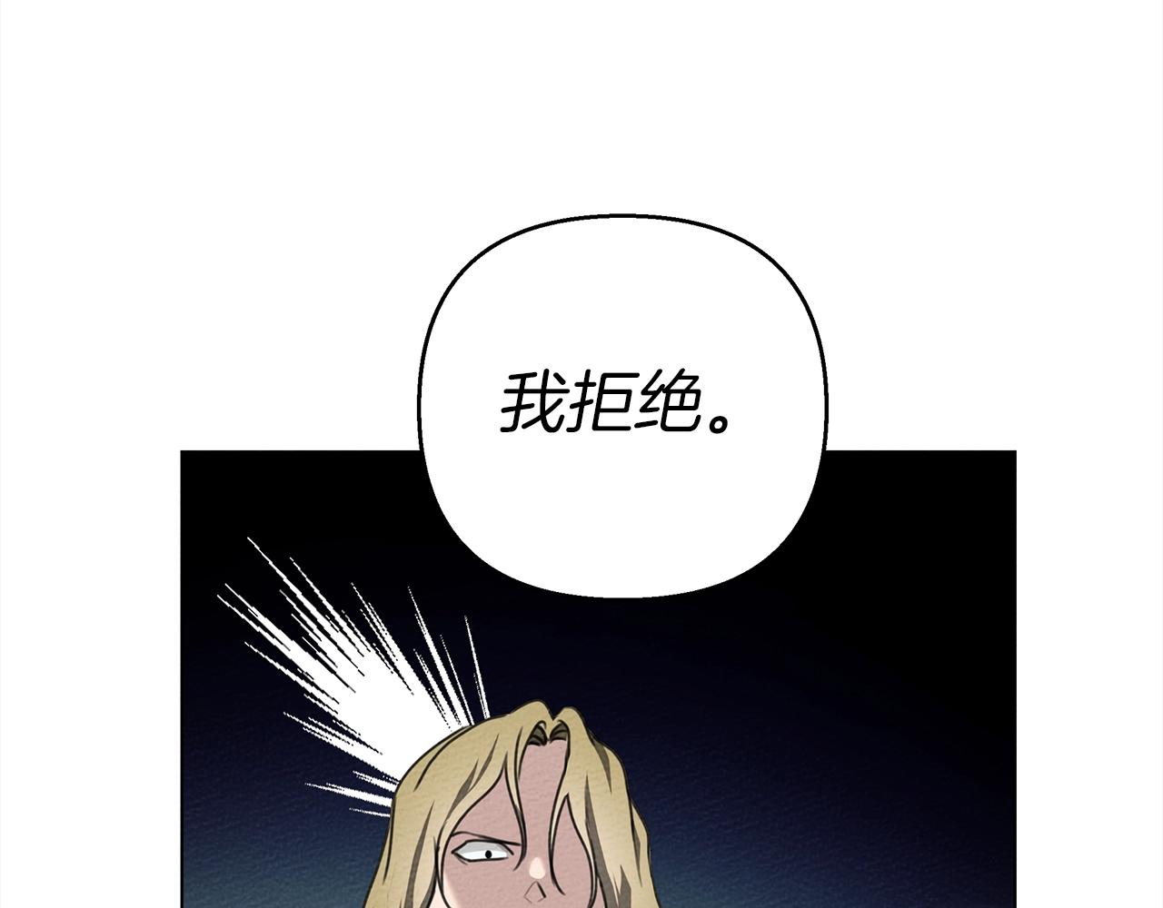 第26话 狂躁被抚平14