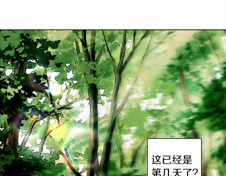 第7话 麦茜，这是我的领地43