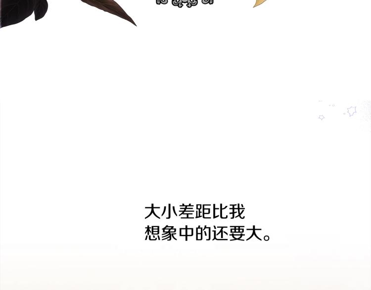 第18话 橡树下的传说161