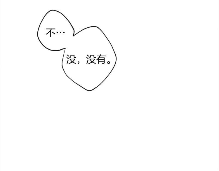 第5话 反差77