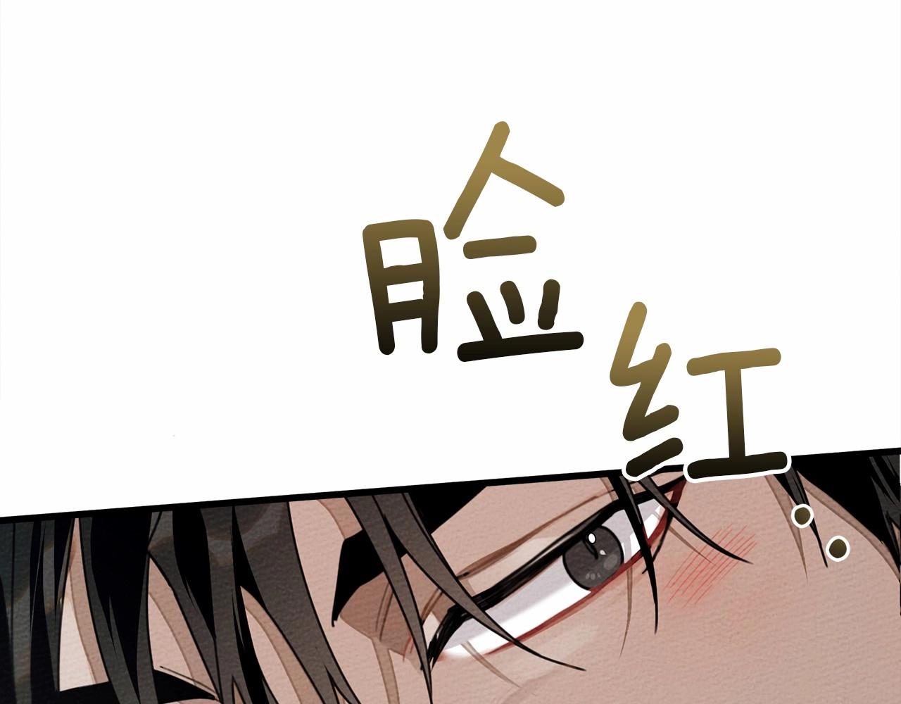 第44话 你的触感142