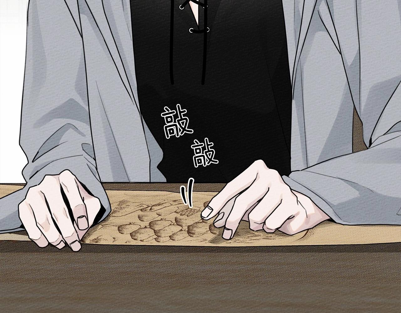 第54话 躲在墙角35