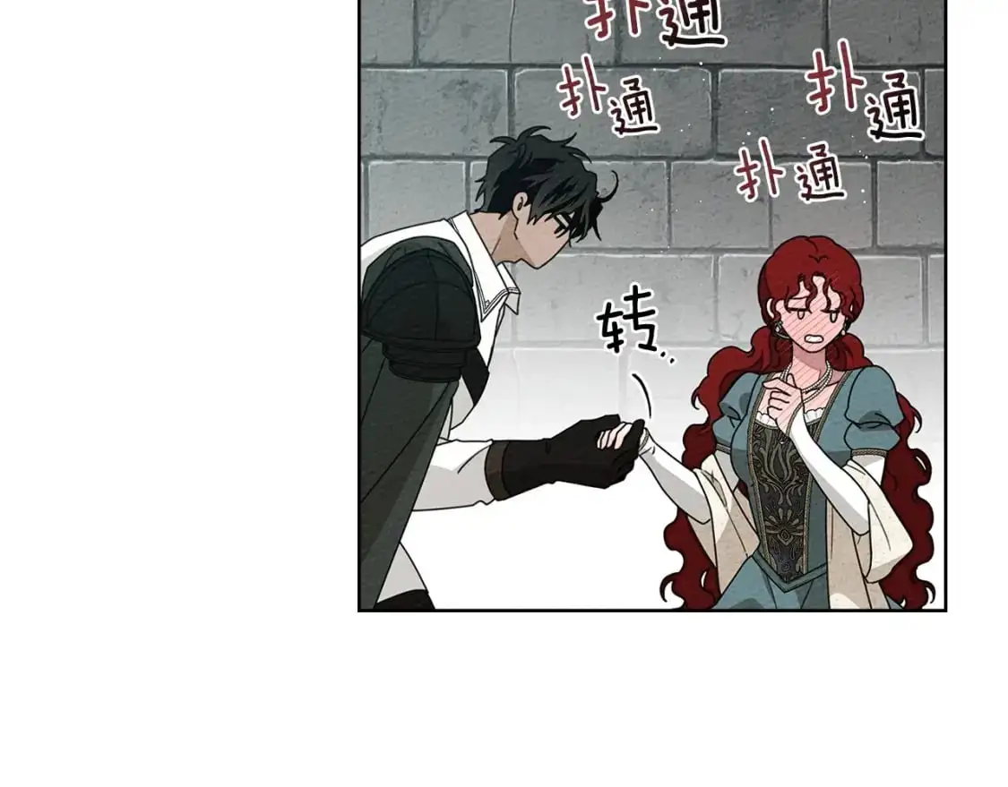 第79话 我再…试一次3