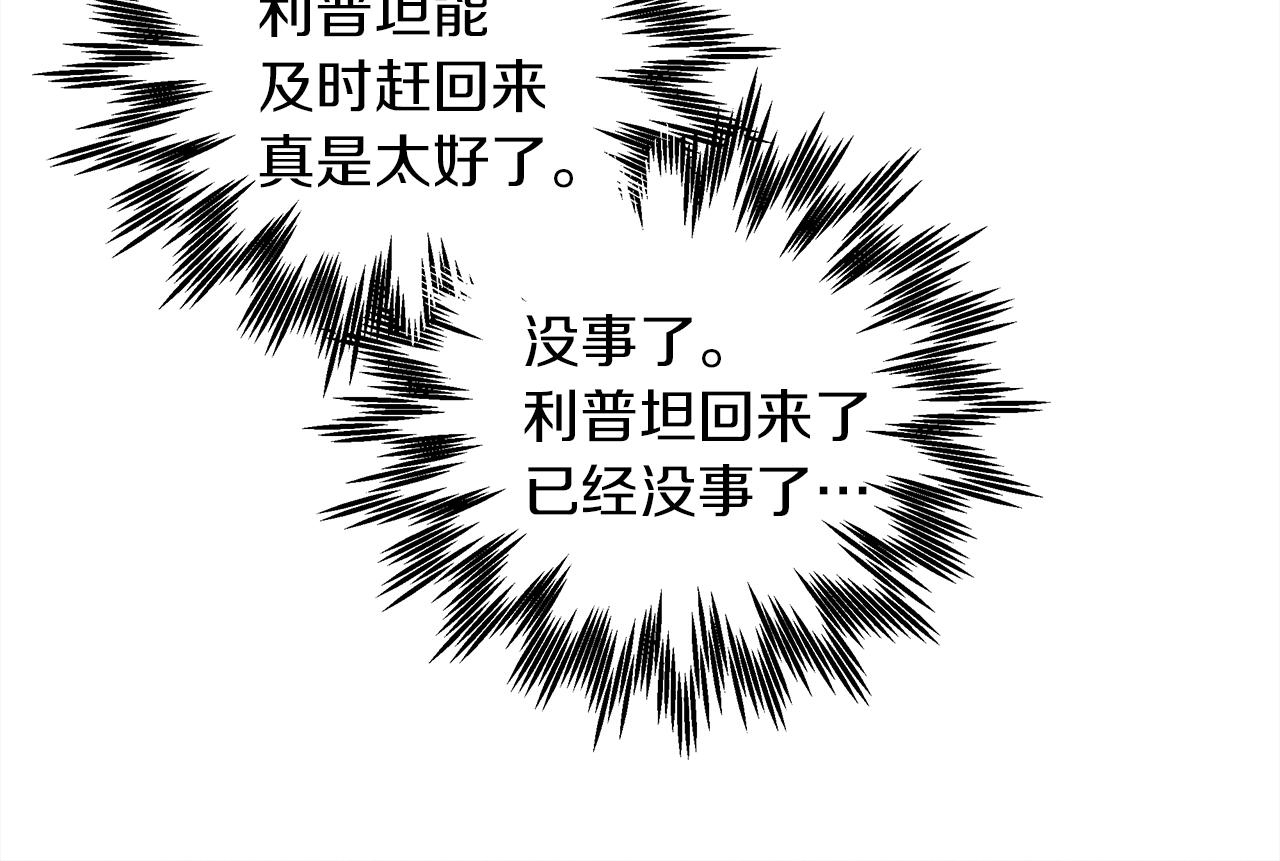 第26话 狂躁被抚平75