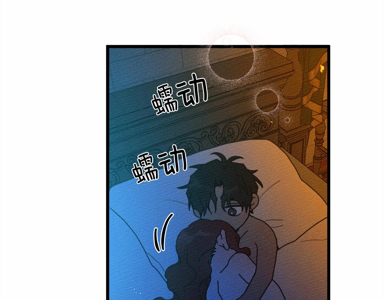 第45话 想吃了你233