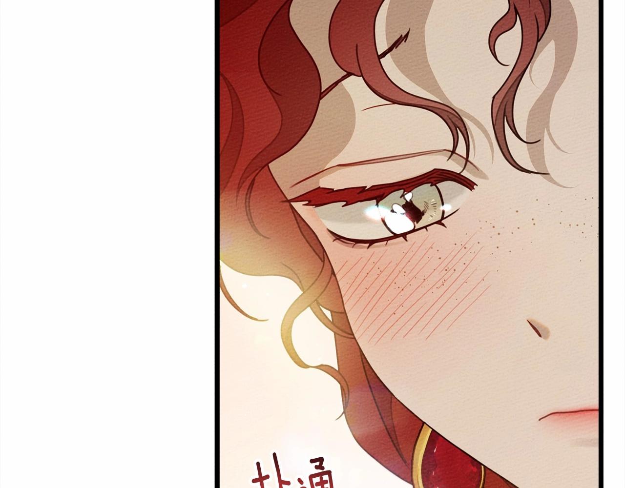 第51话 还真是霸道啊65