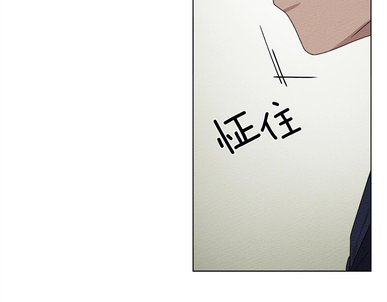 第33话 你最讨厌什么？87