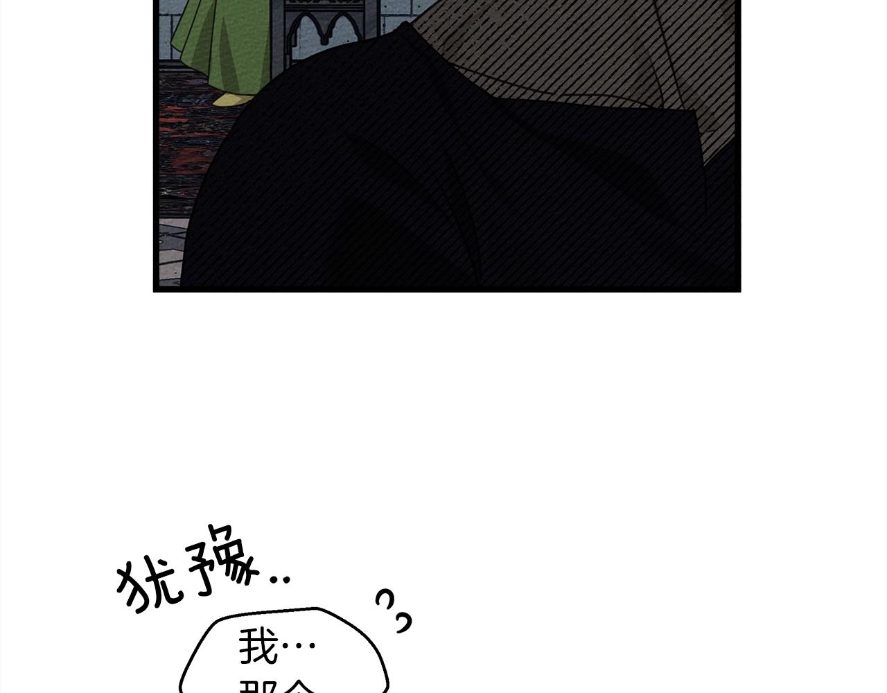 第37话 她主动亲我？！120