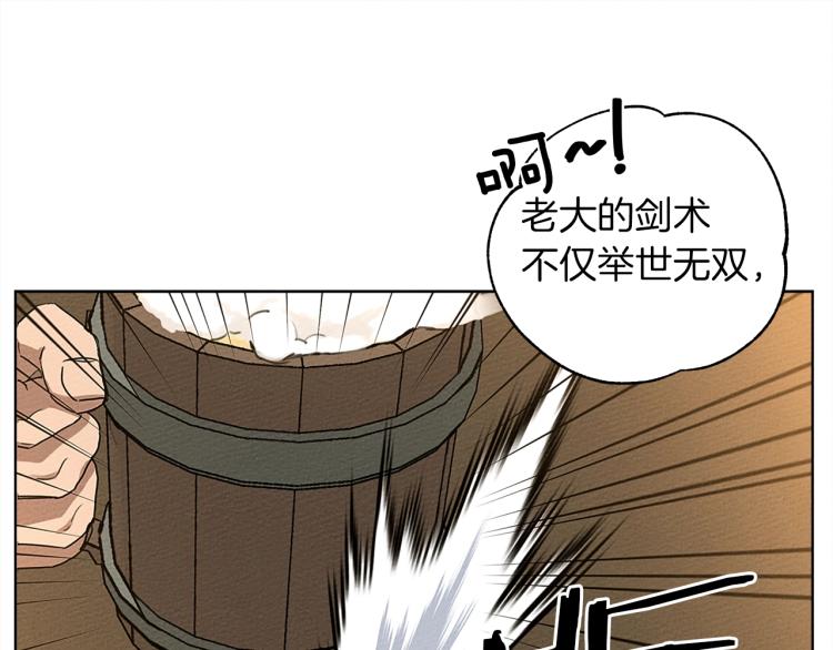 第11话 投喂120