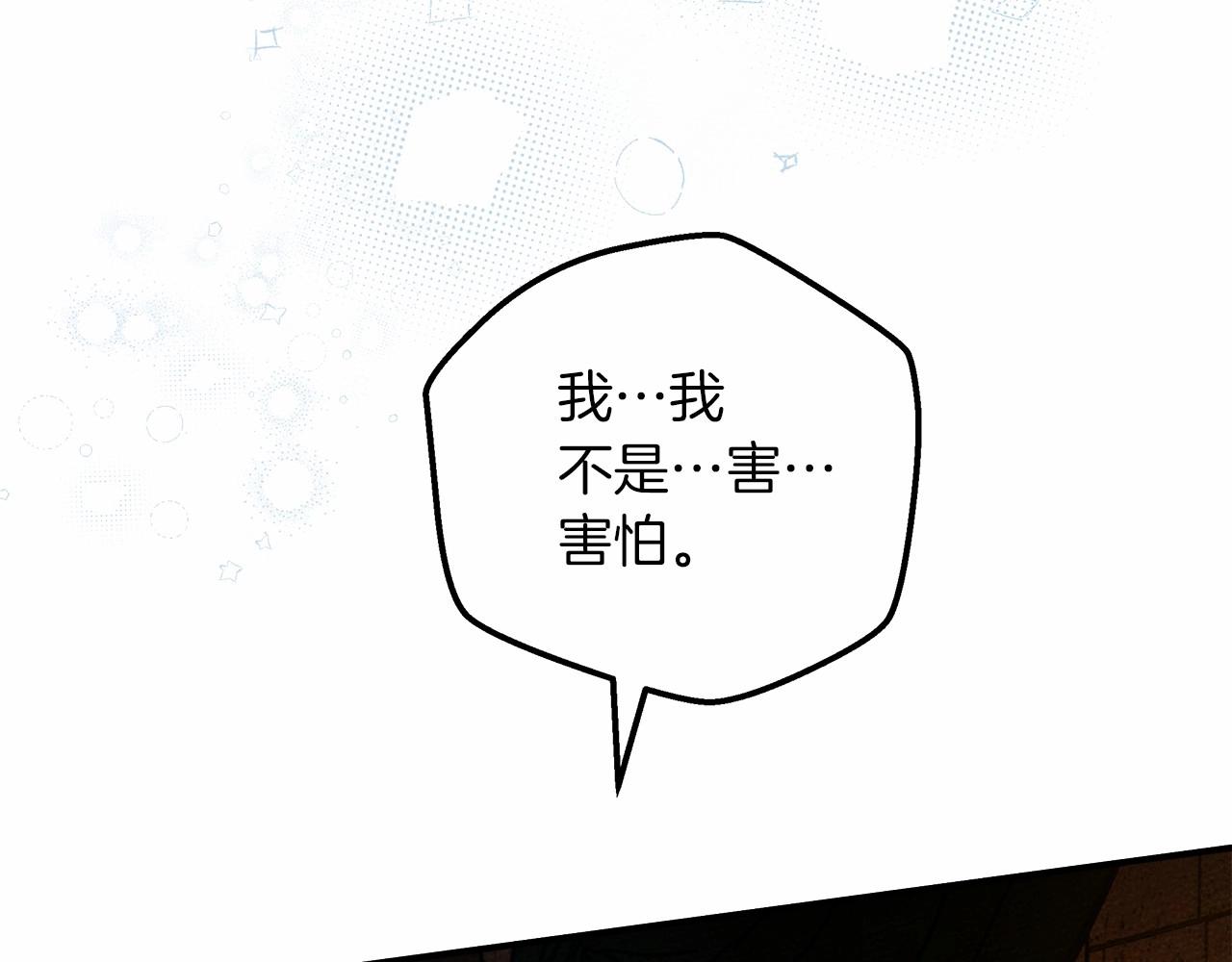 第53话 要让你离不开我24