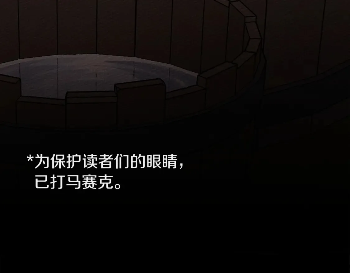 第84话 这里不要拘谨34