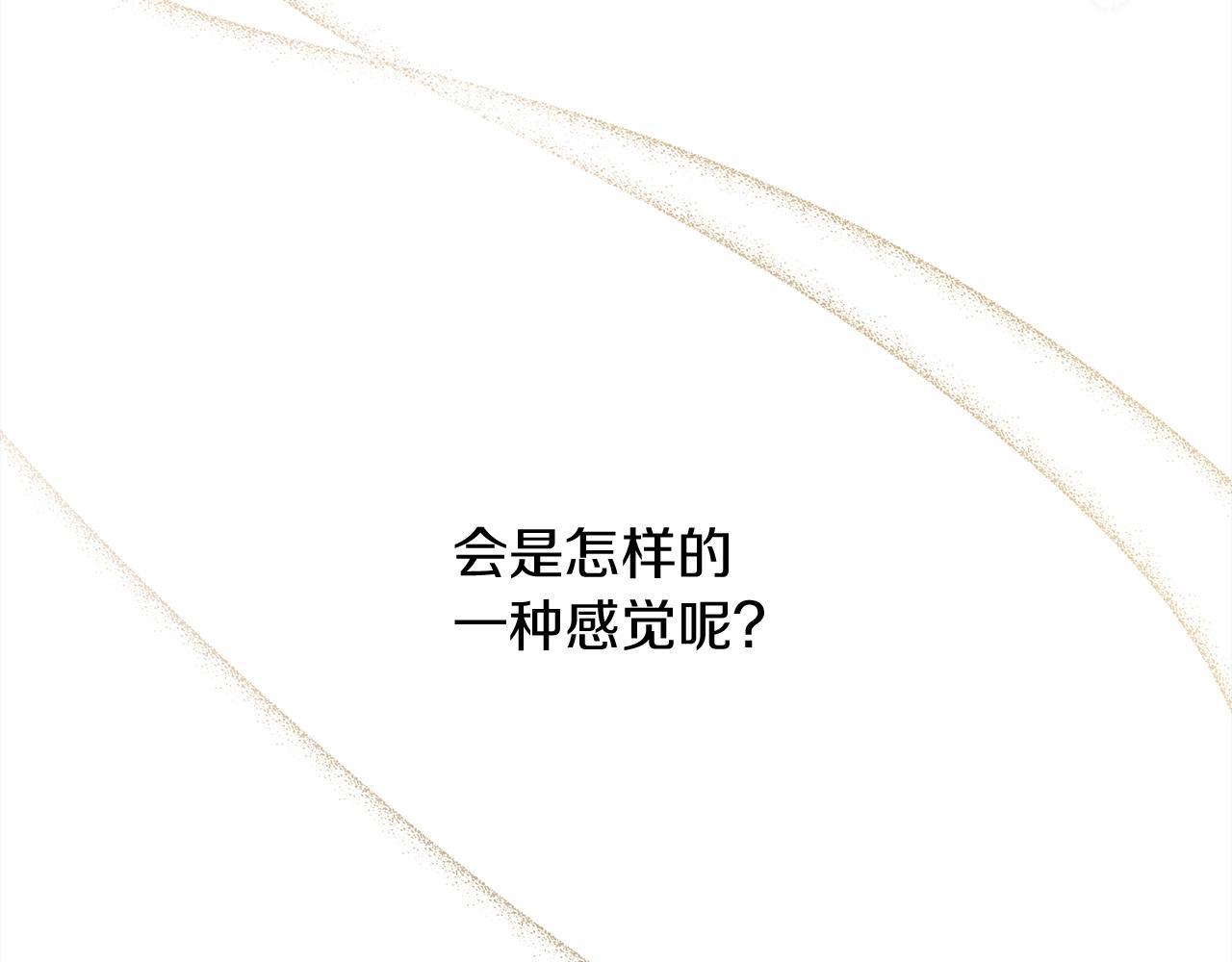 第37话 她主动亲我？！91