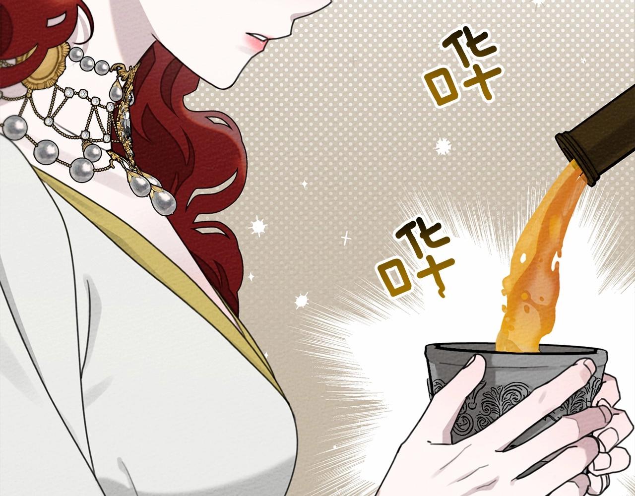 第48话 醉酒后的另一面175