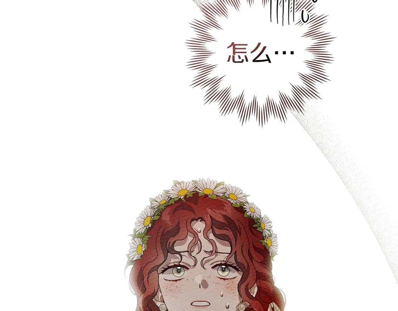 第75话 糙汉娇羞了158