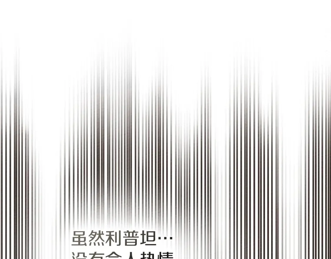 第84话 这里不要拘谨172