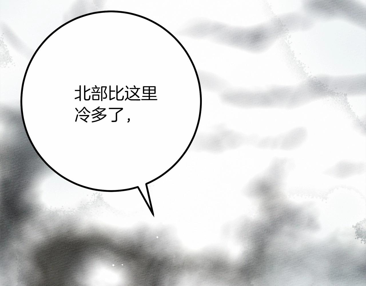 第55话 哄老婆啦94