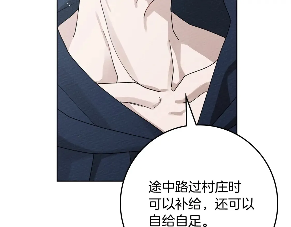 第87话 等待快出生的好消息15