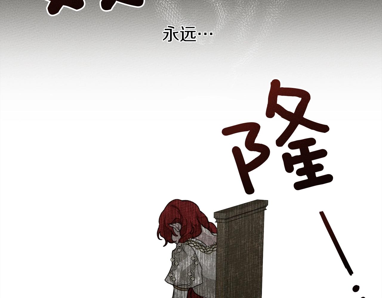 第二季·启·我的宝物166