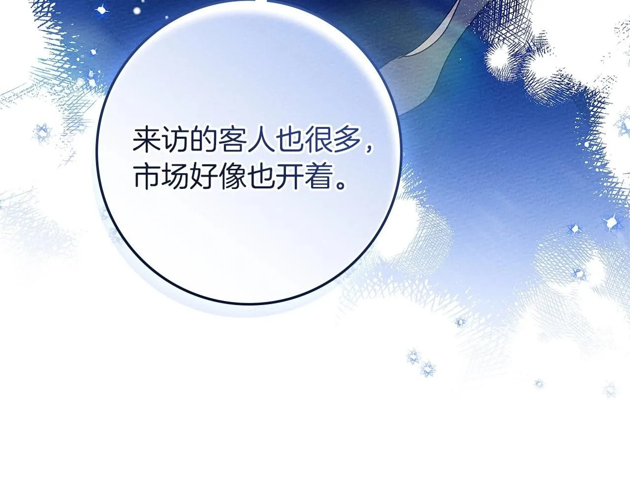 第3季 启 利普坦从来不跟我说这些事136