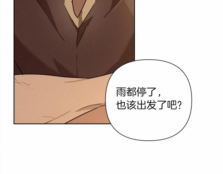 第14话 别扭的坦诚82