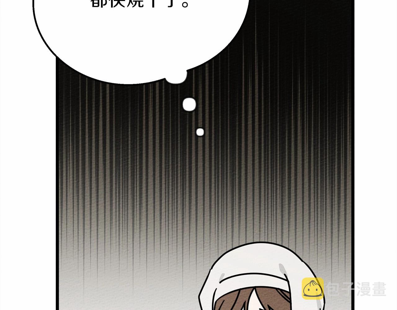 第44话 你的触感24