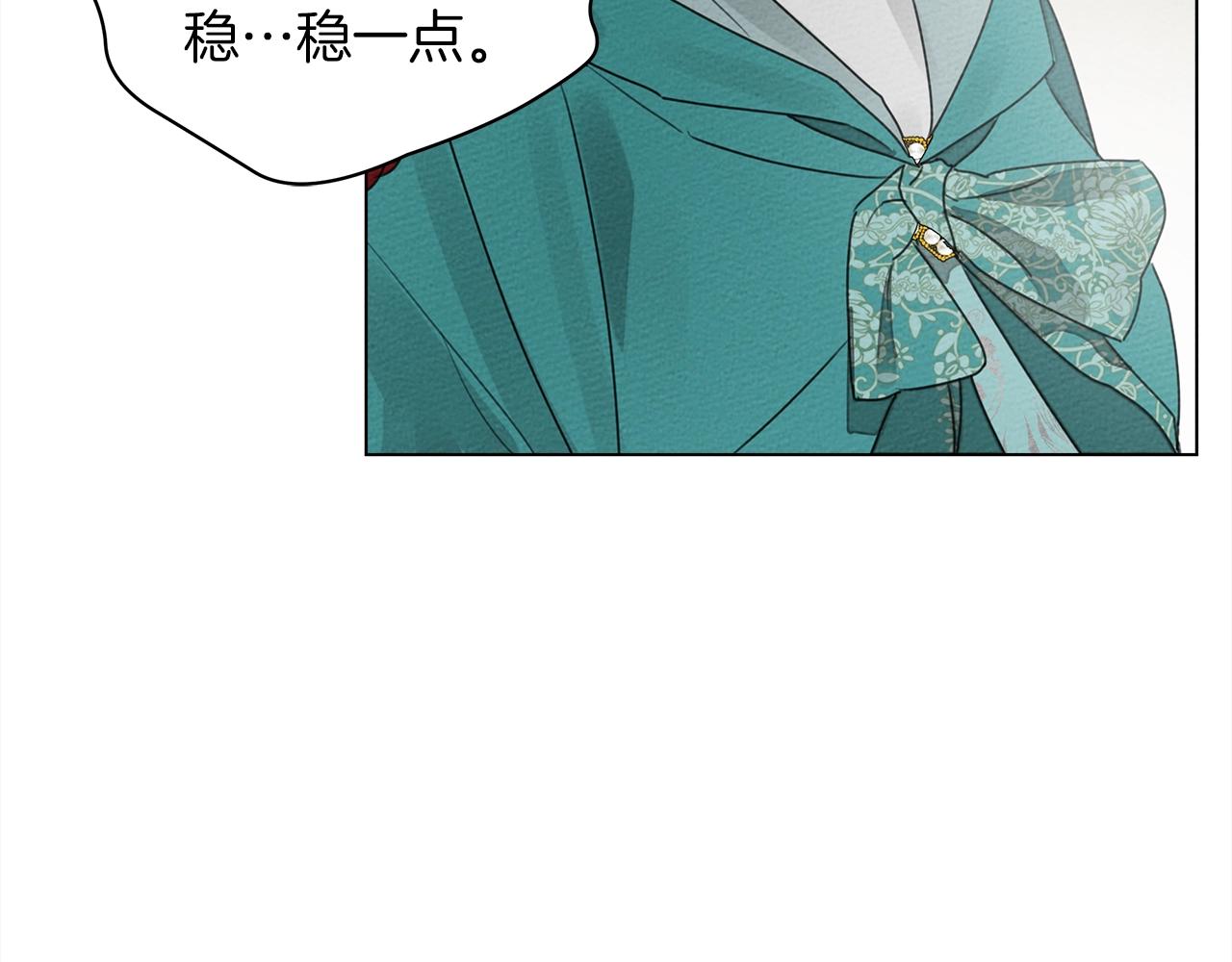 第33话 你最讨厌什么？44