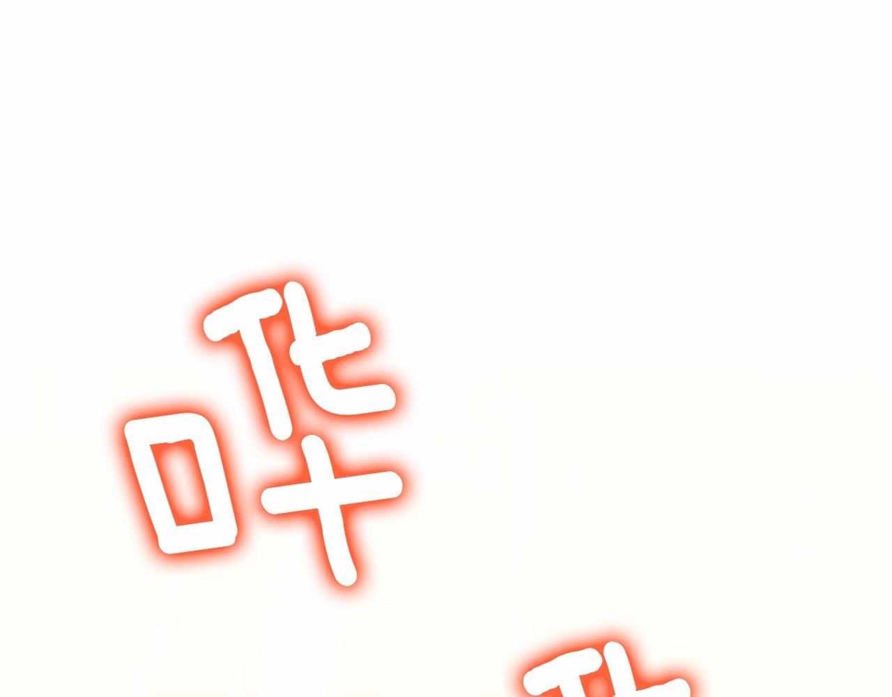 第43话 爱情使人上进151