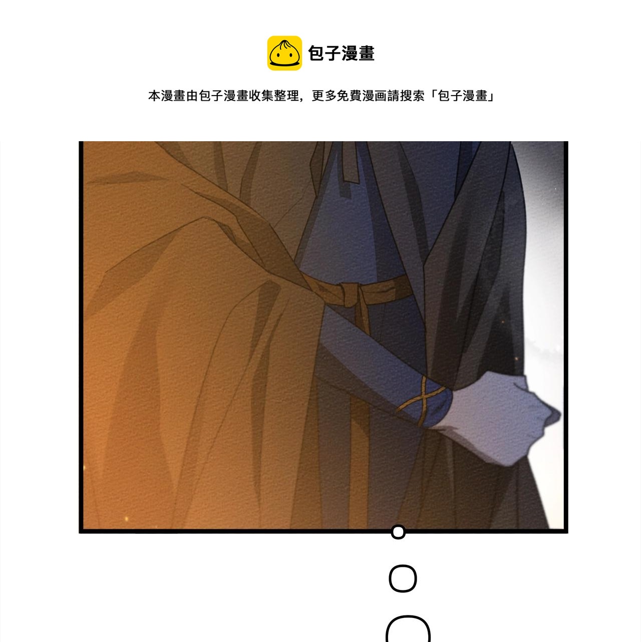 第40话 道歉280