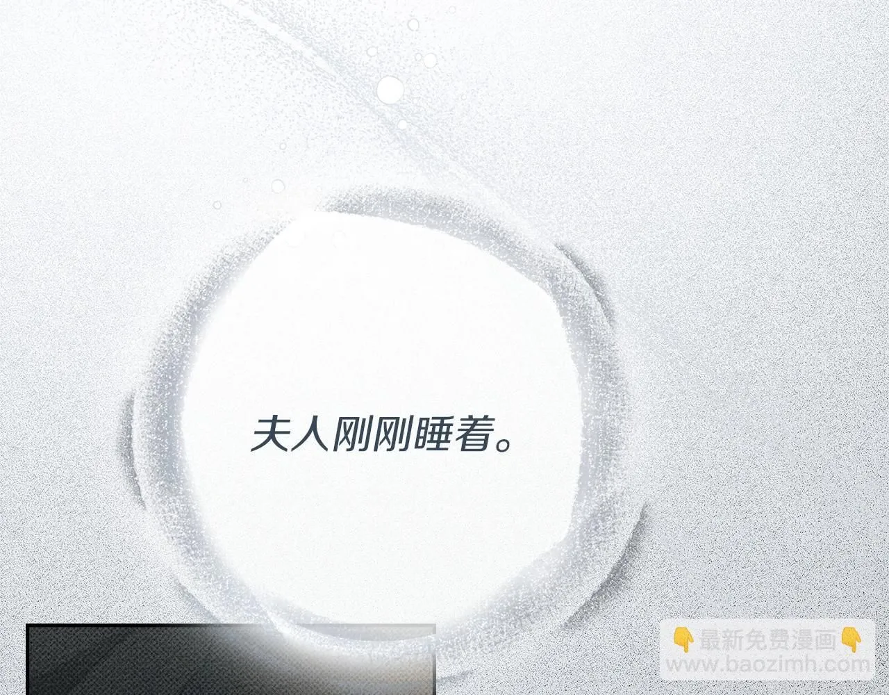 第66话 我忍得有多辛苦…你知道吗？155