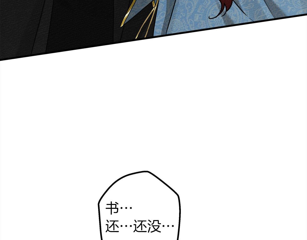 第52话 第一次冲突55