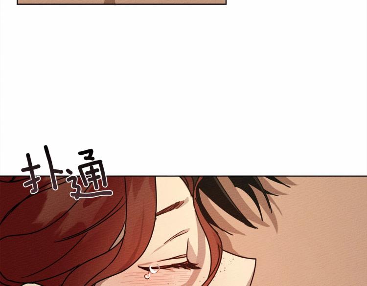 第5话 反差100