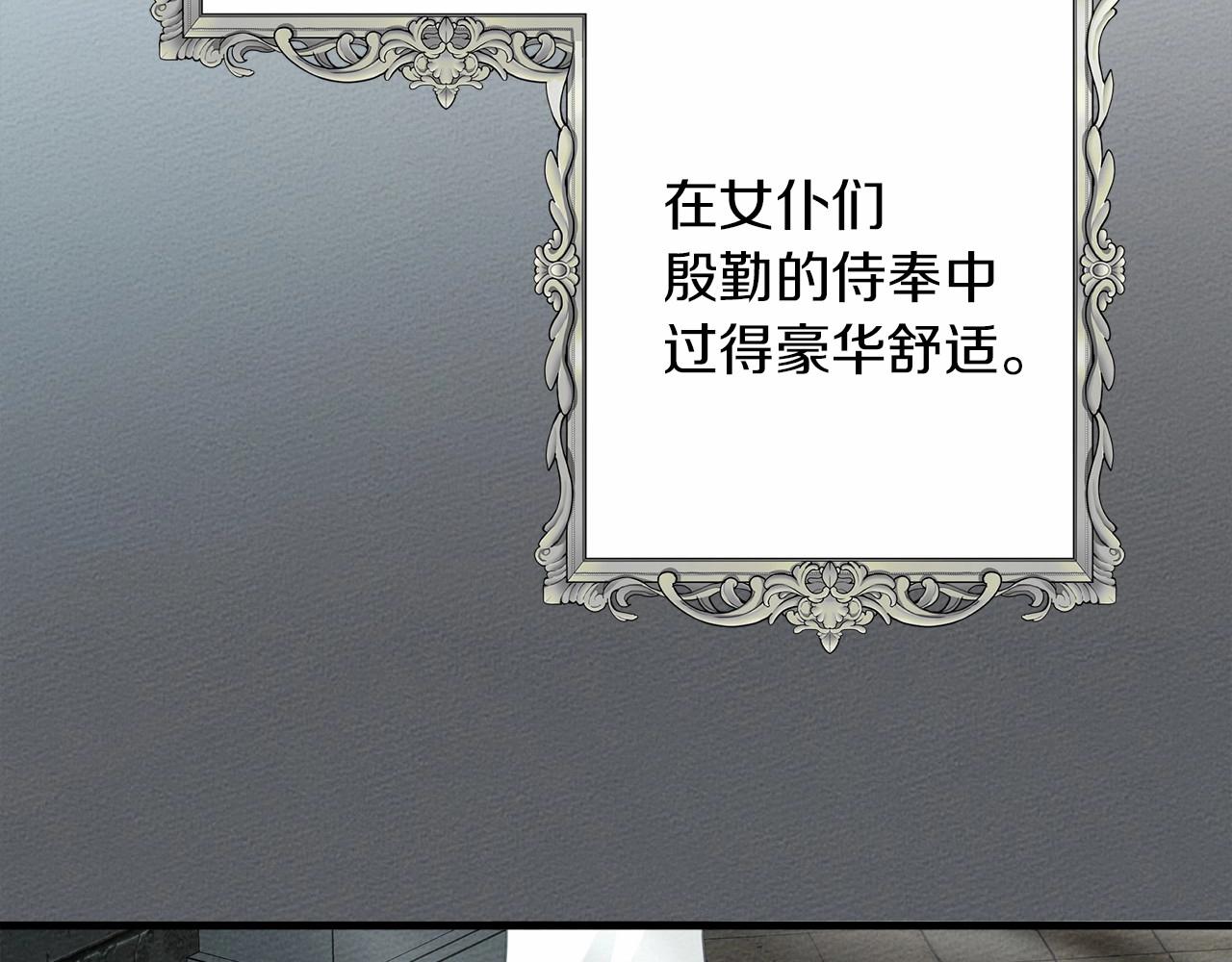 第51话 还真是霸道啊114