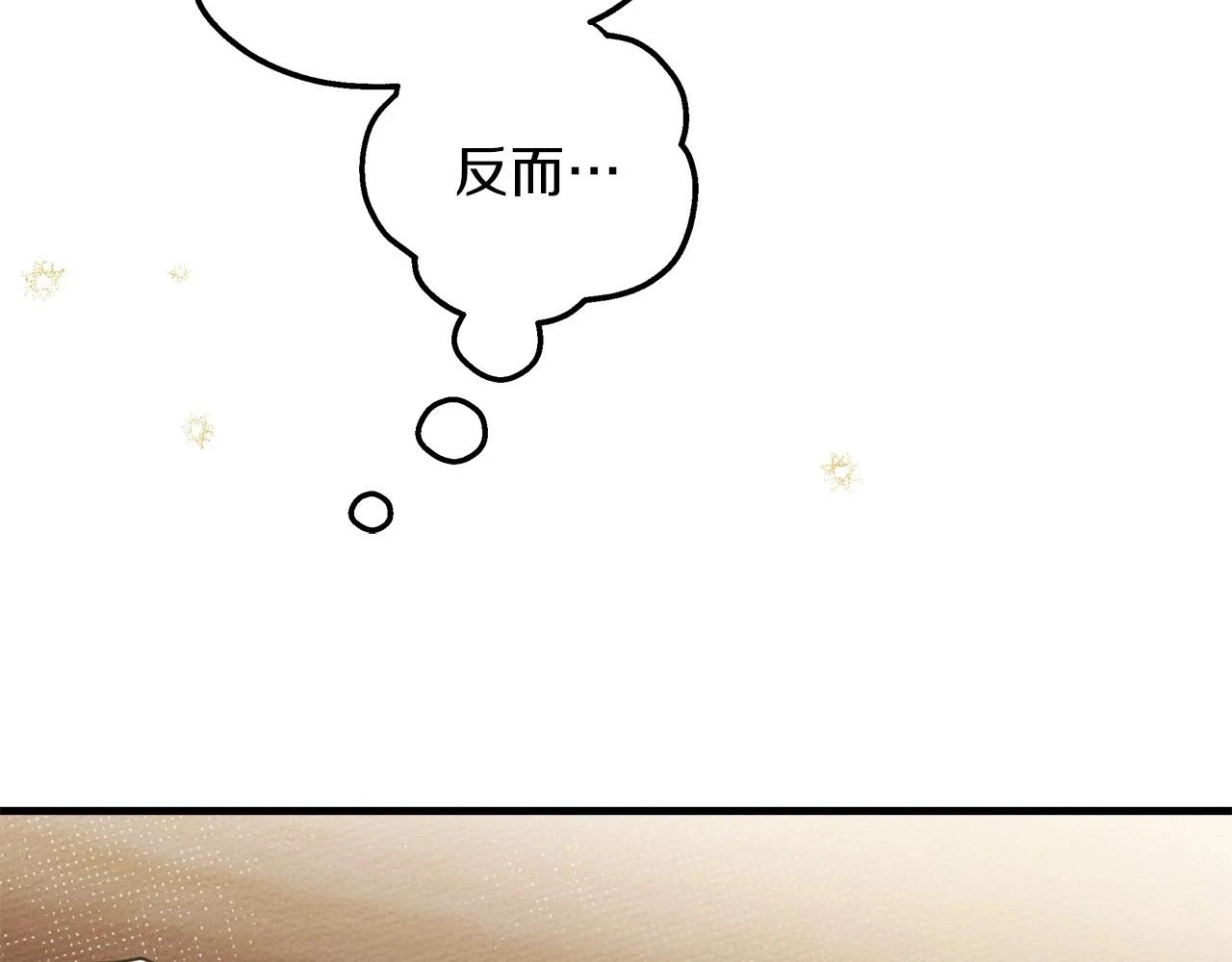 第61话 惊艳众人80