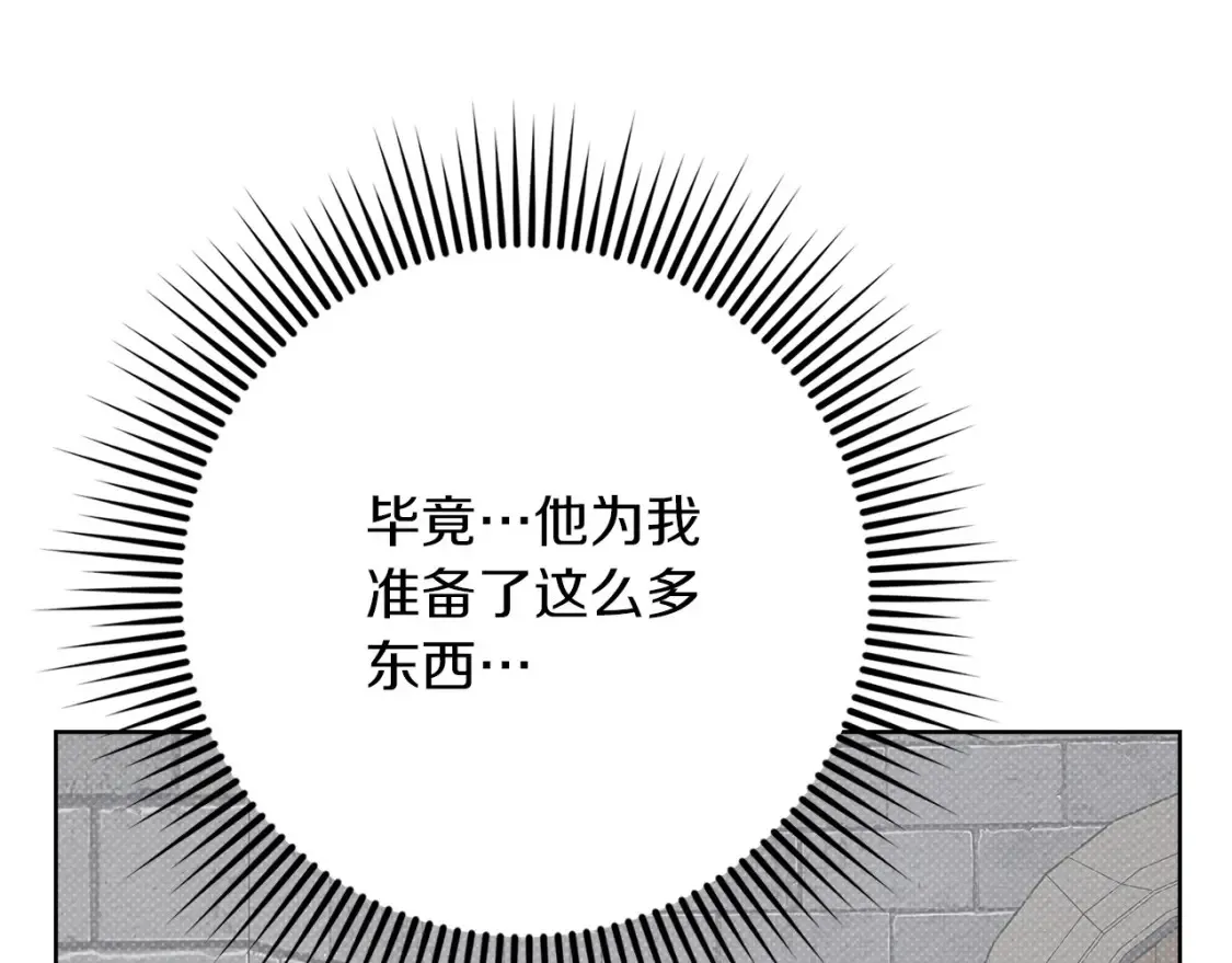 第87话 等待快出生的好消息97