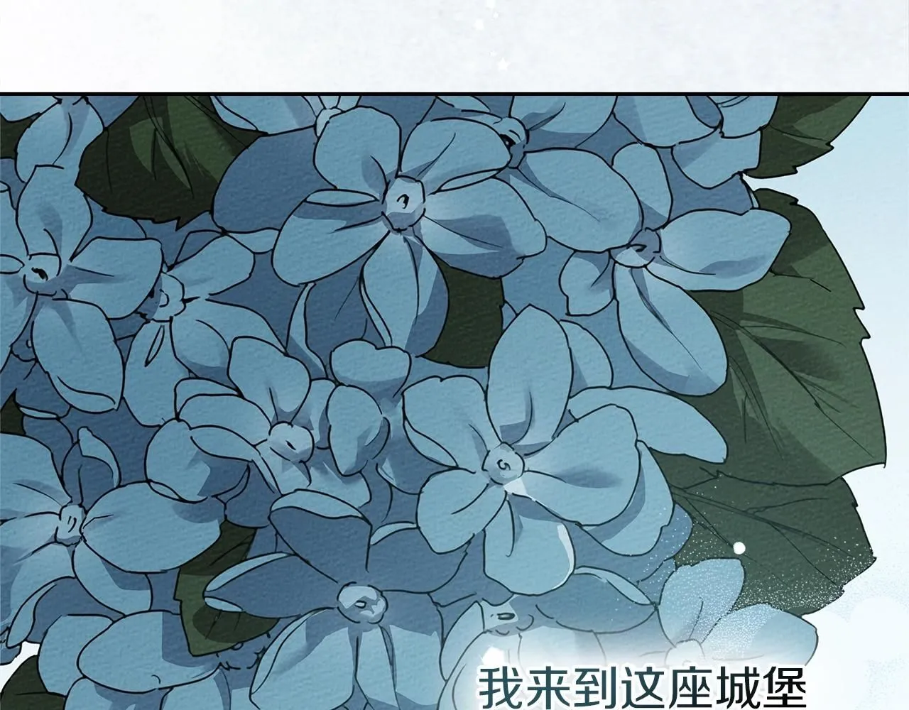 第69话 像这种亲密的关系…72