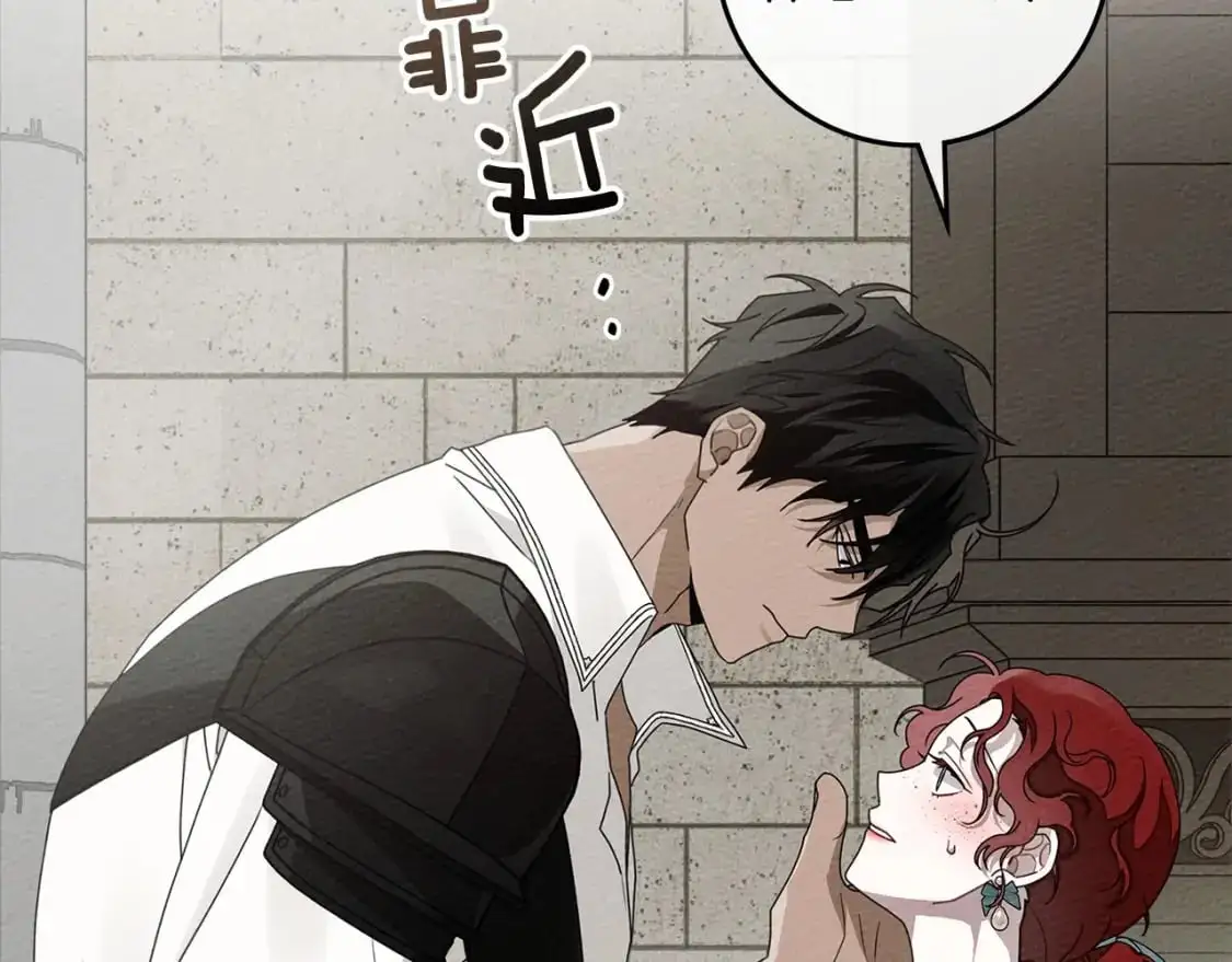 第78话 我要让你成为最尊贵的淑女28