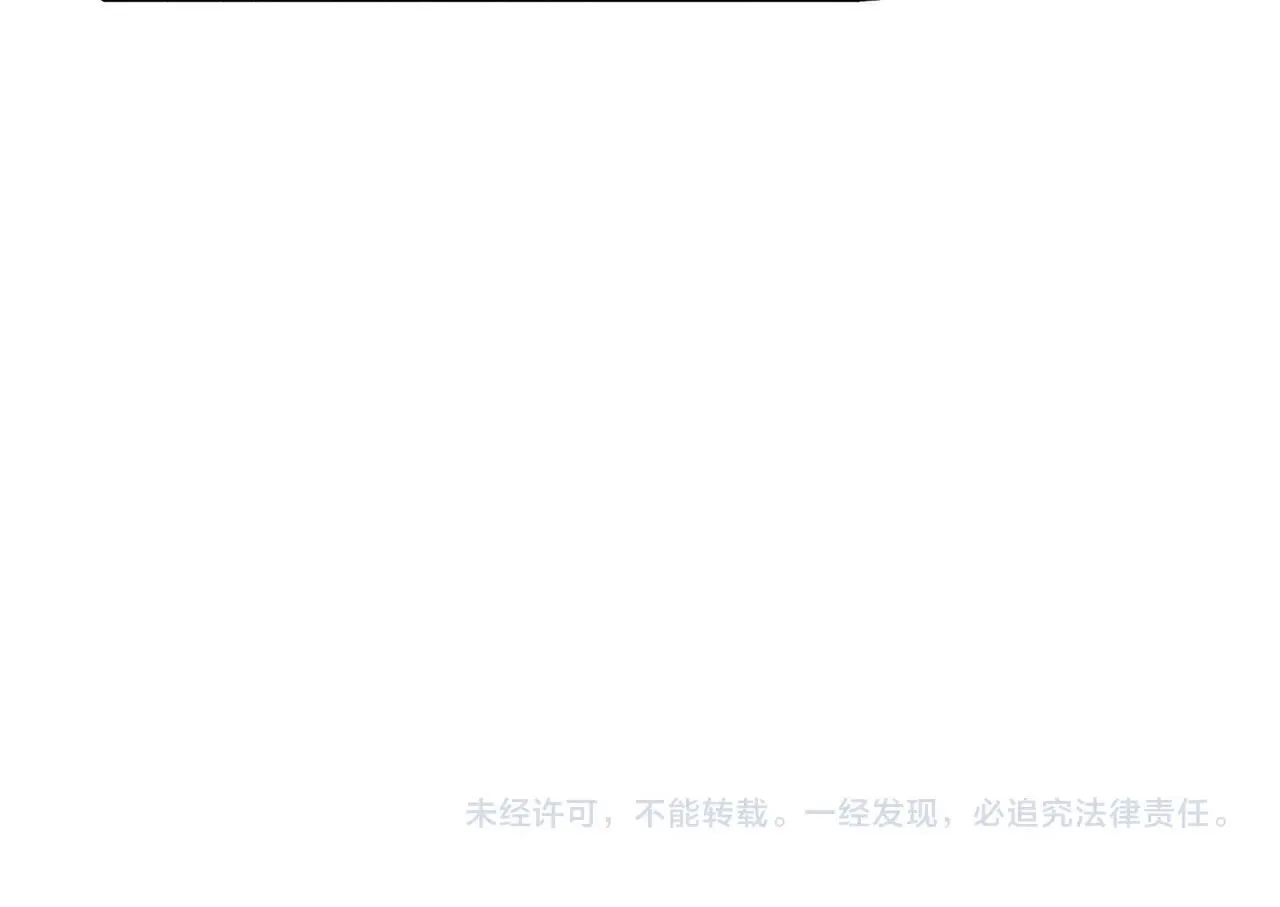 番外4 好的时机16