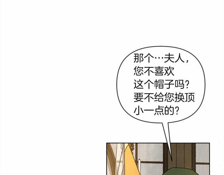 第13话 田野上的花124