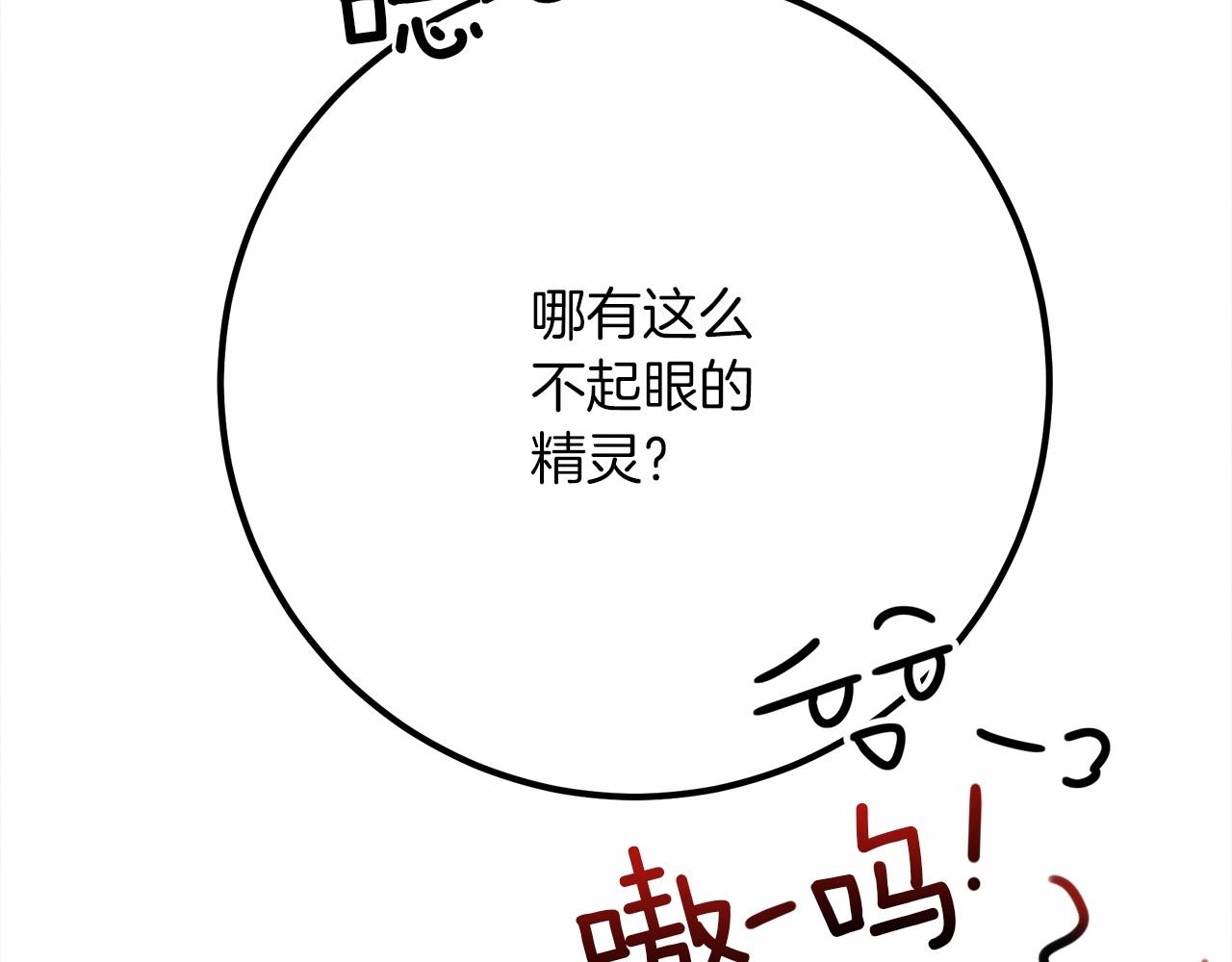 第46话 捡小猫猫179
