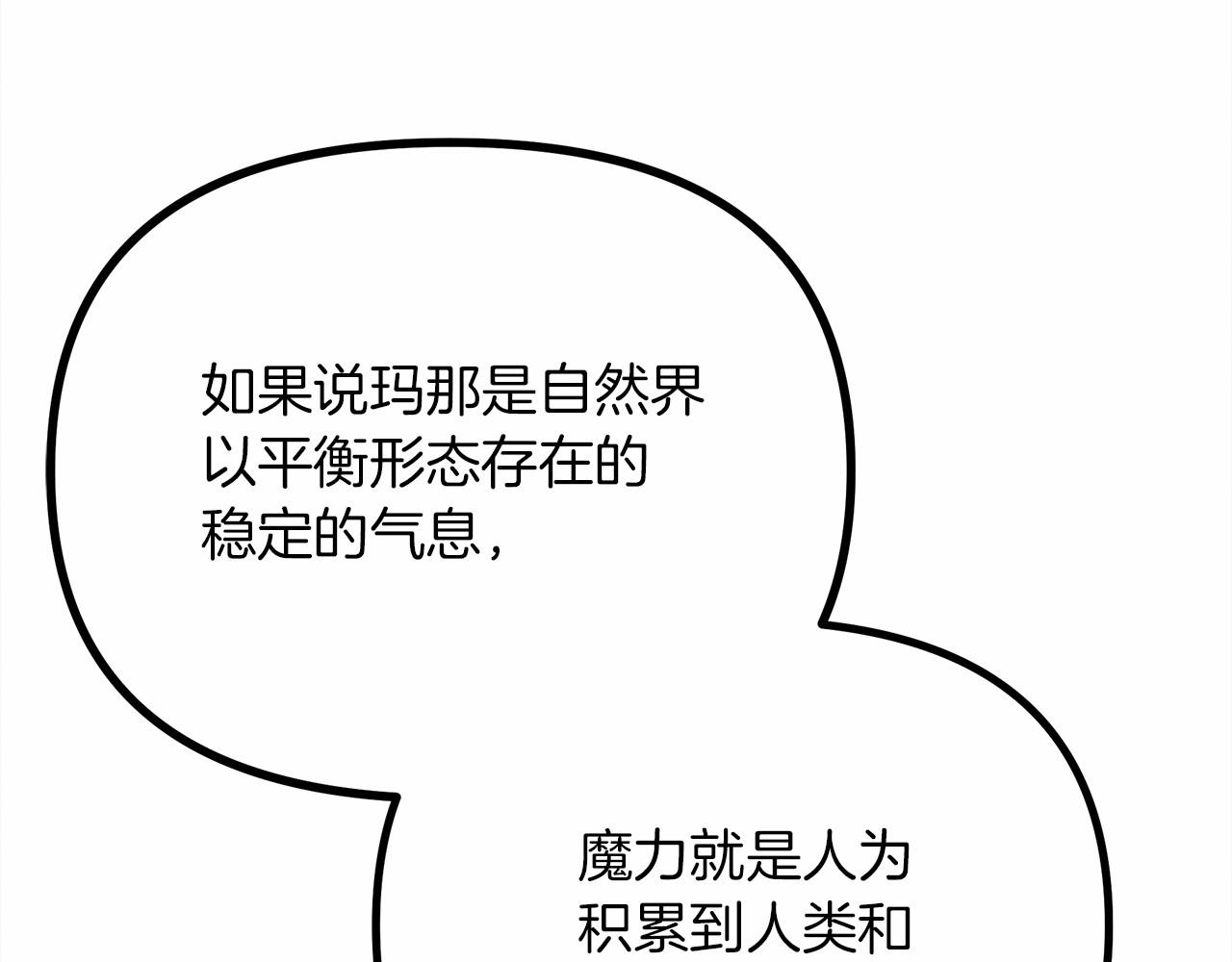 第43话 爱情使人上进135