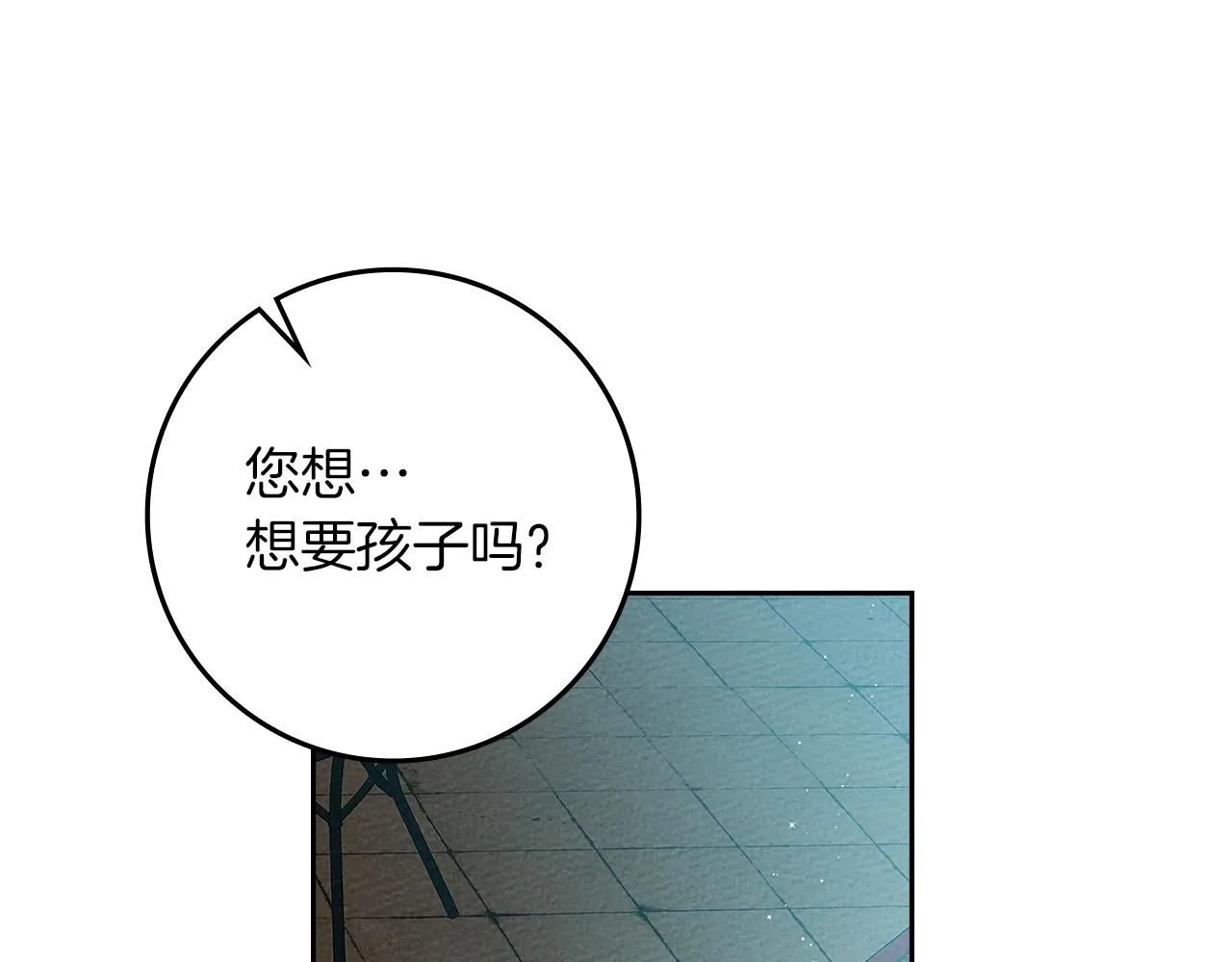 第69话 像这种亲密的关系…45